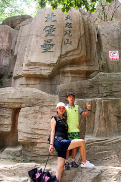 日本二三区安全说明